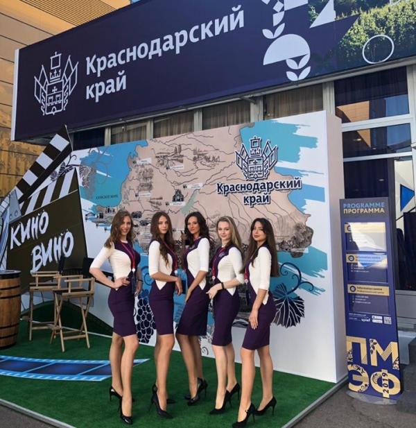 Петербургский Международный Экономический Форум 2019